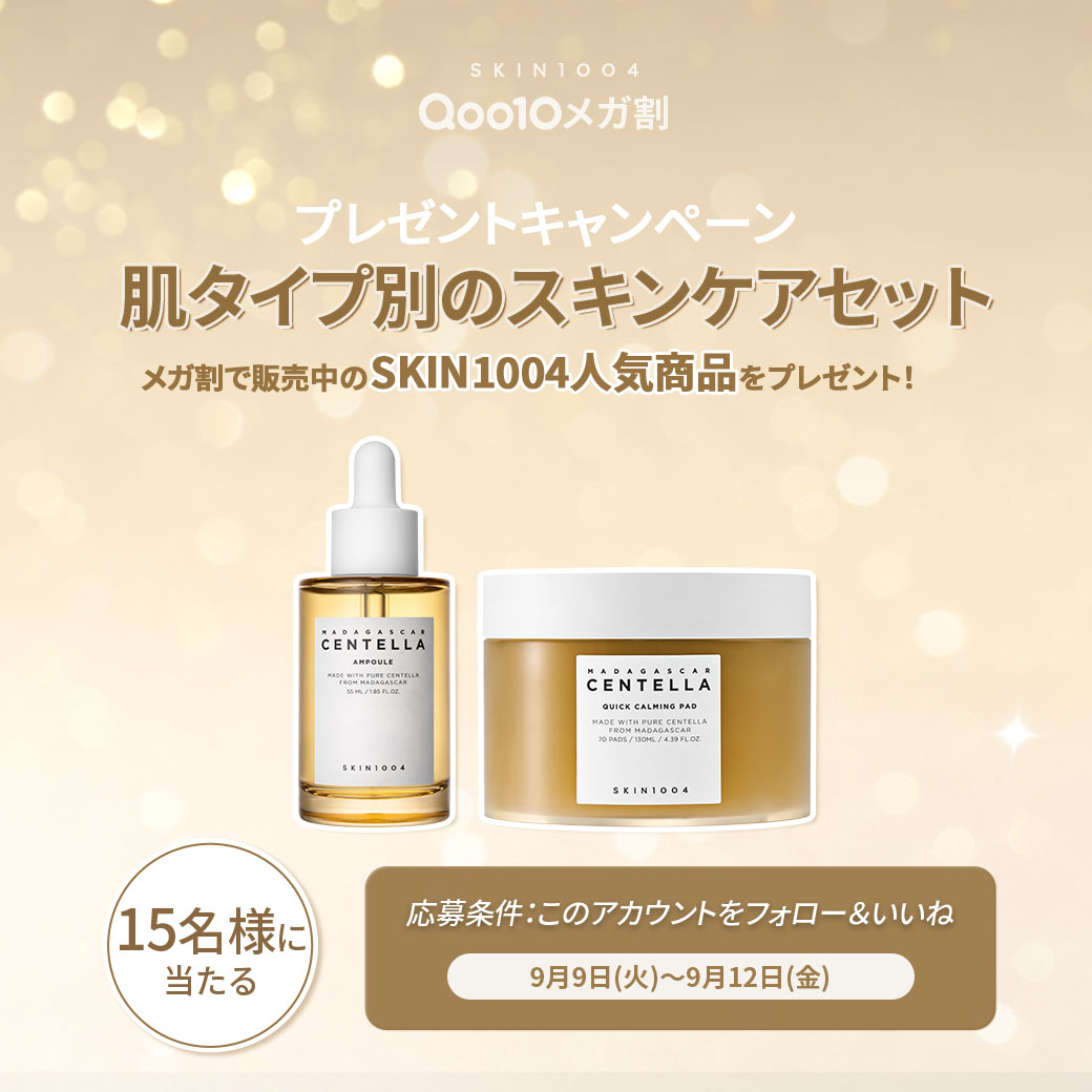 いるみん】ジグソーパズル 1000ピース 11点おまとめ いるみん