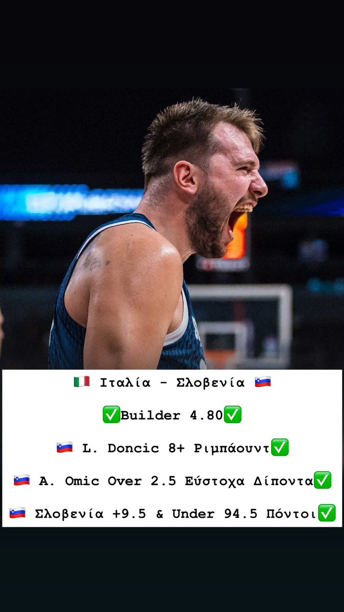 4η φορά σε 5 μέρες🔥

Ακόμα λείπεις;🫵

betflixgr.com

dm➡️ instagram.com/betflixgr

#EuroBasketgr #EuroBasket2025 #eurobasket #betflixgr #betflix #stoixima