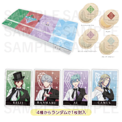 クッピーラムネ 等×うたプリ カルナイ 菓子コラボ🎉 映画 カルテット