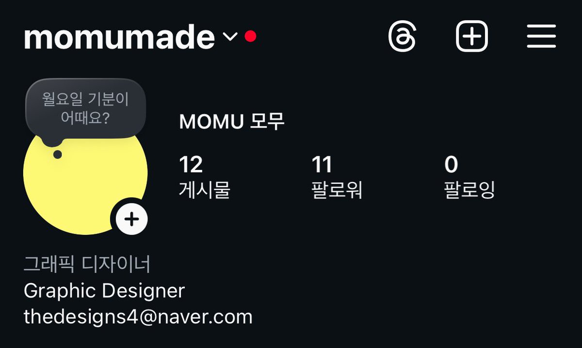 모무 tweet media