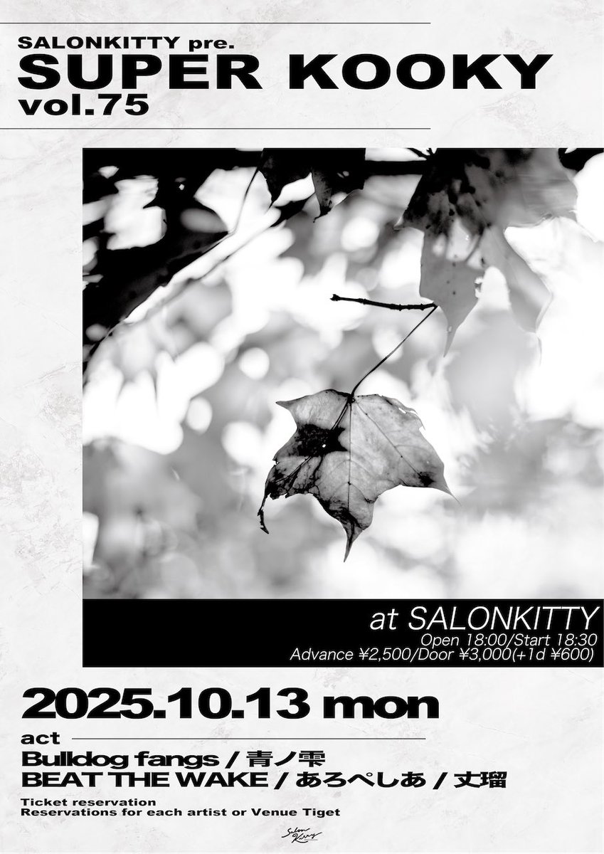 丈瑠official tweet media