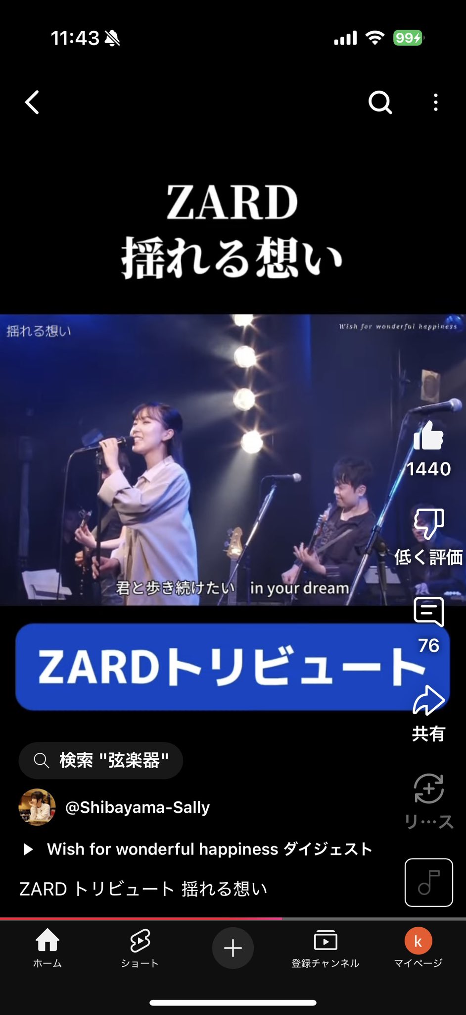 sari@プロフご一読ください 2025年最新】プロフご一読ください。の人気アイテム - メルカリ