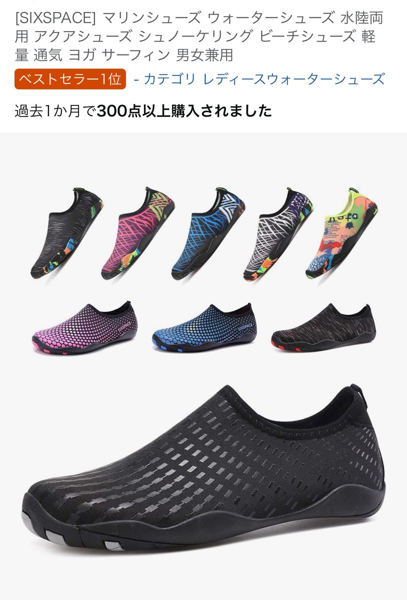 ⚠️せんちゃん専用 せんちゃん♡