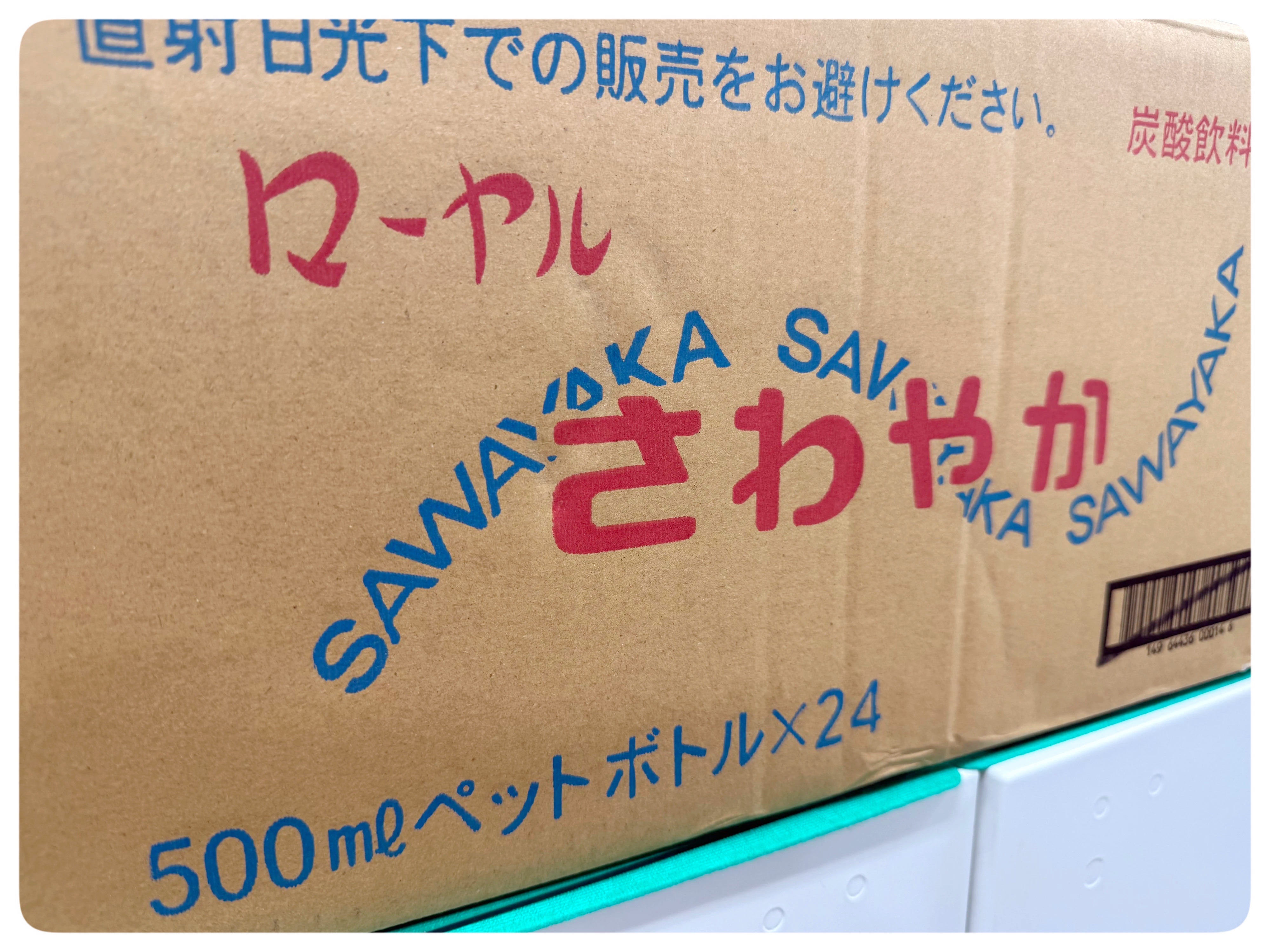 まーくん おめでとうございます✨ “1世帯につき113万円”を当日支給 24時間