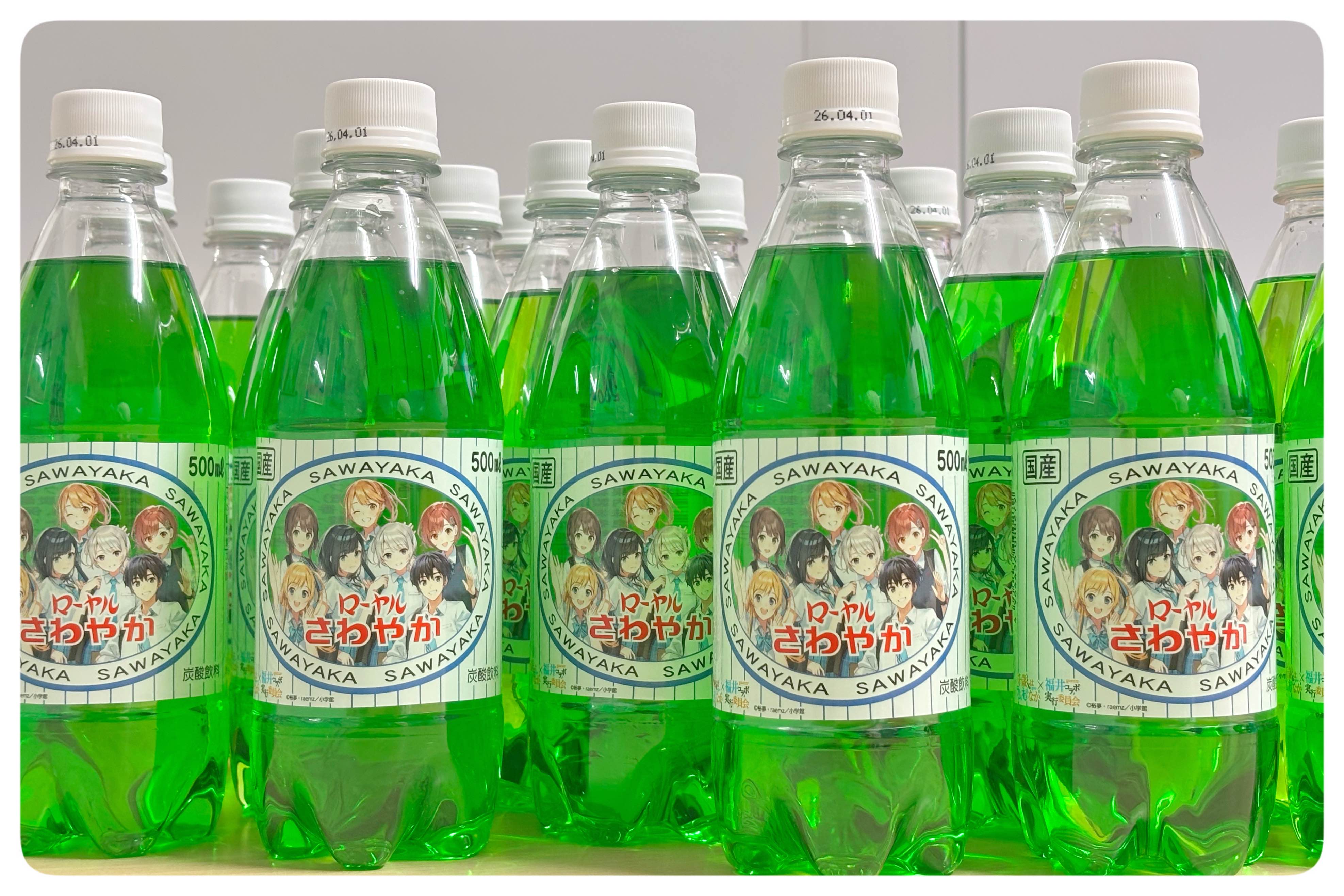 千歳くんはラムネ瓶のなか プリマグラフィ (A,B,C / 3種セット) 千歳くんはラムネ瓶のなか プリマグラフィ (A，B，C / 3種セット)