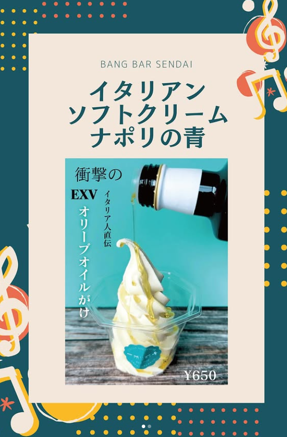 Bang BAR SENDAI tweet media