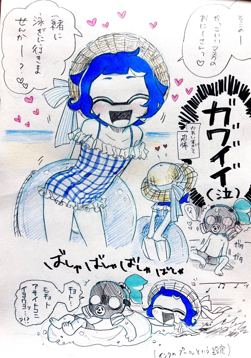 ぷにお🪼 (@nsrtsy_msnt) / Posts / X