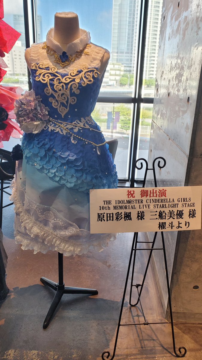 フラワースタンドと楽屋花🪻✨
たくさんのお花が届きました…！
美優さんが愛されていて本当に嬉しい。

お花たちのお写真をいただけたので、ご紹介させてください♡

まずは美優さんと私宛のフラワースタンドです！（ポスト下に続きます）

#デレステ10thツアー
#デレステ10thツアー千秋楽_day1