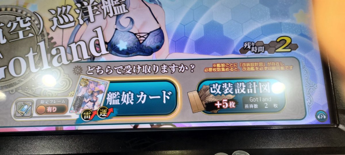 Maepins's tweet photo. 最終日の駆け込みで出撃
途中経過ですもう少し頑張ります。 https://t.co/ajWMtEnJtN