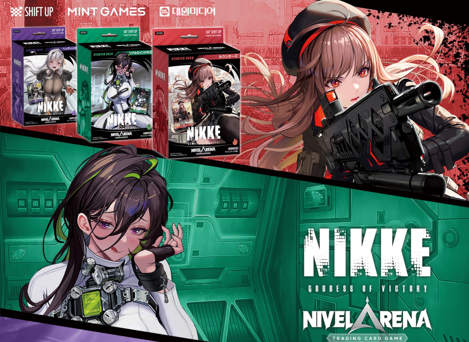 勝利の女神 韓国 高級チケット ver.4 10種コンプセット 勝利の女神NIKKE NIKKE メガニケ 韓国 グッズ 高級チケット