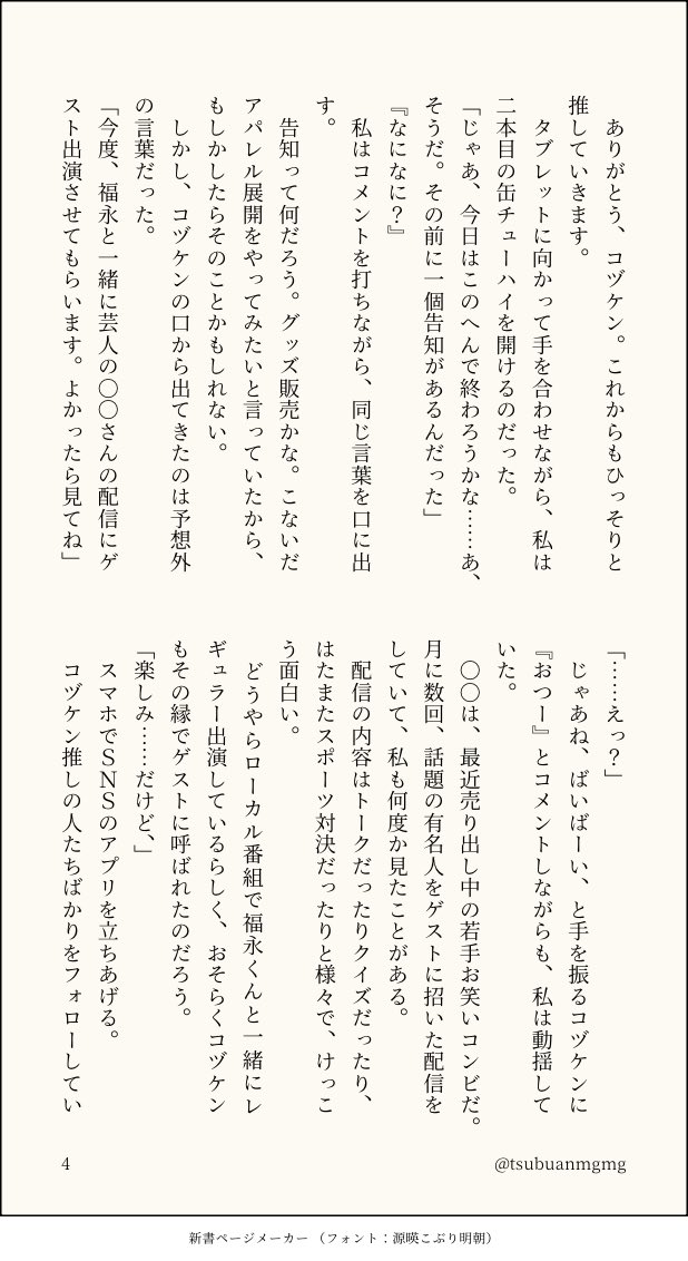 黒研書いたよ〜🐈‍⬛🐈

とある花屋の話（1/3）
※モブ視点です