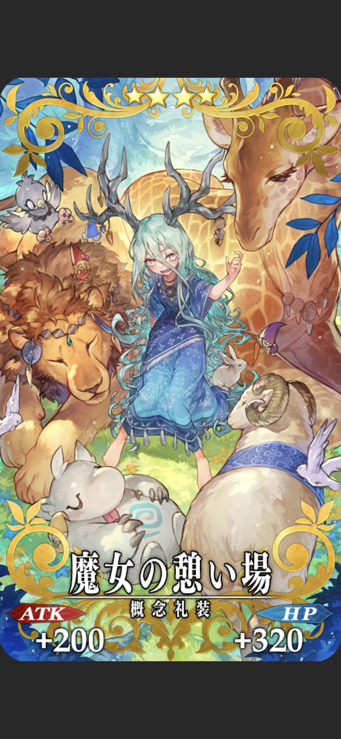 大福ちゃん おおたに on X: 