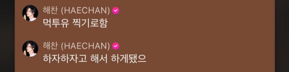 어떡함…………………….앙😭