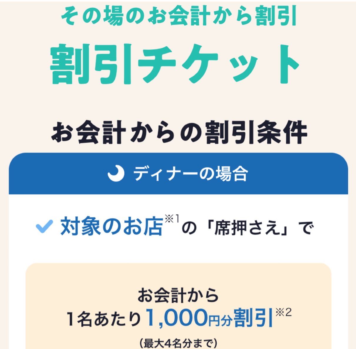 よもよも (@yomoyomo10) / X
