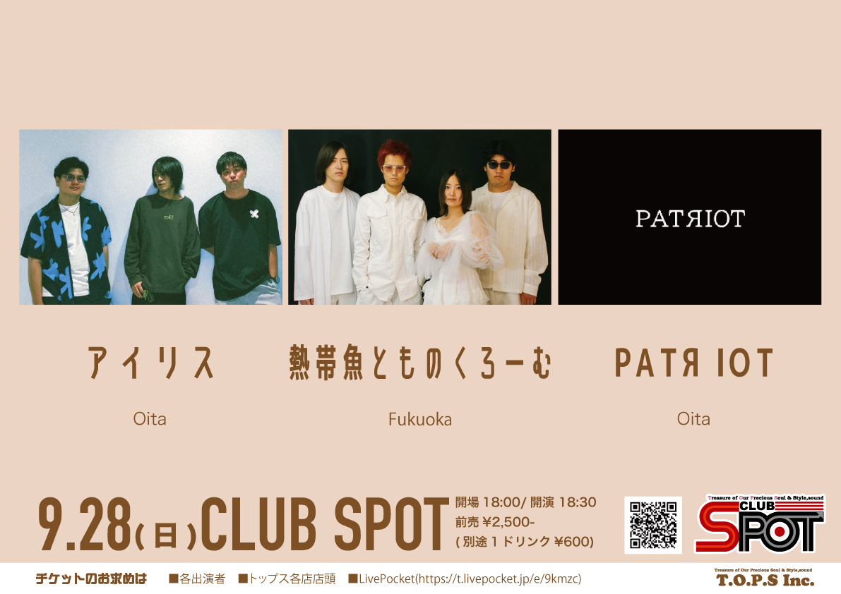 T.O.P.S inc tweet media