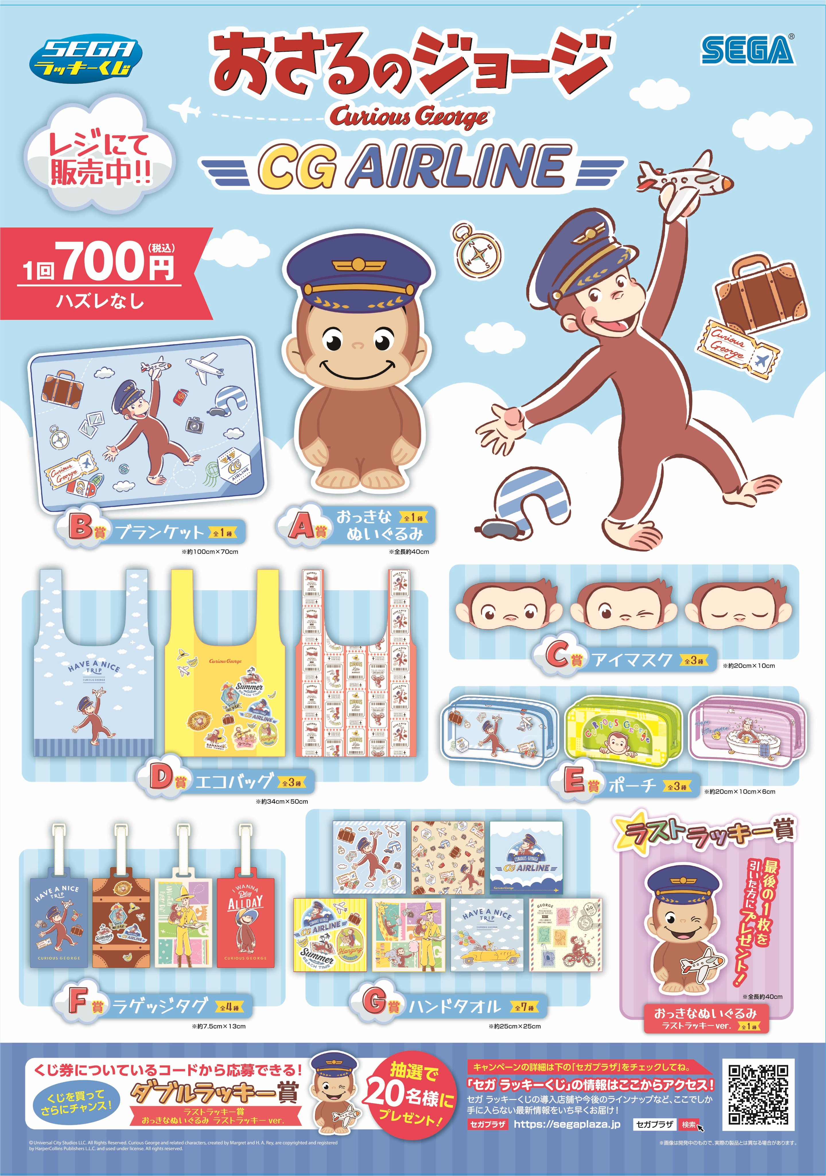 大画面 テレビ 多色　ラッキーくじ 大画面 テレビ 多色 ラッキーくじ 大画面 テレビ 多色 ラッキー