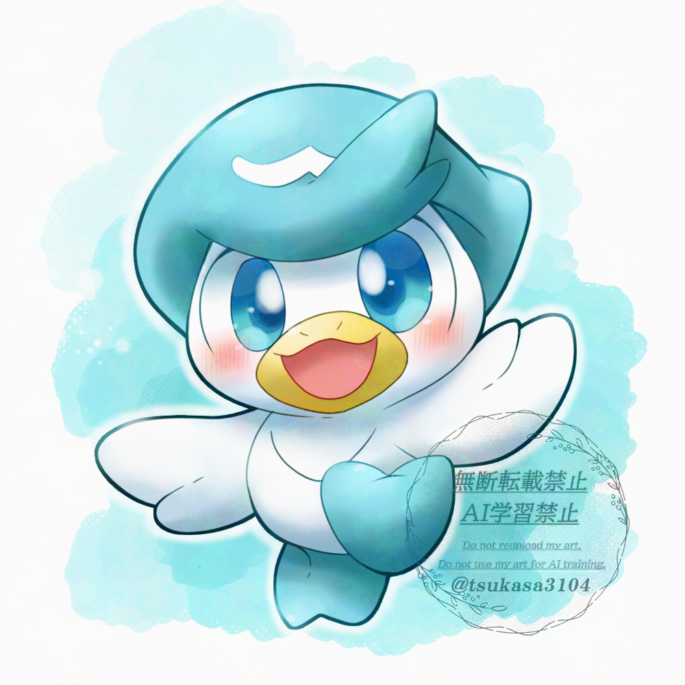 #クワッスの日 

元気いっぱいクワッス💙(加筆再掲)