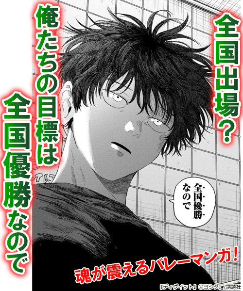 えいたくん。様 yuka (@expg_moto_eita) / X