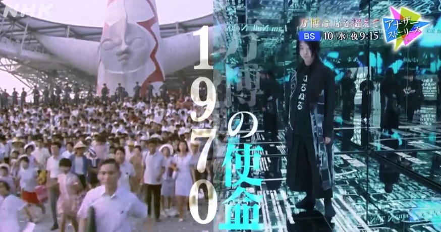 限定 完売品！再販なし！ 法被 null2 パビリオン ヌルヌル null2：フィジカルとデジタルが混ざり合う“新しい自然”を体感できる