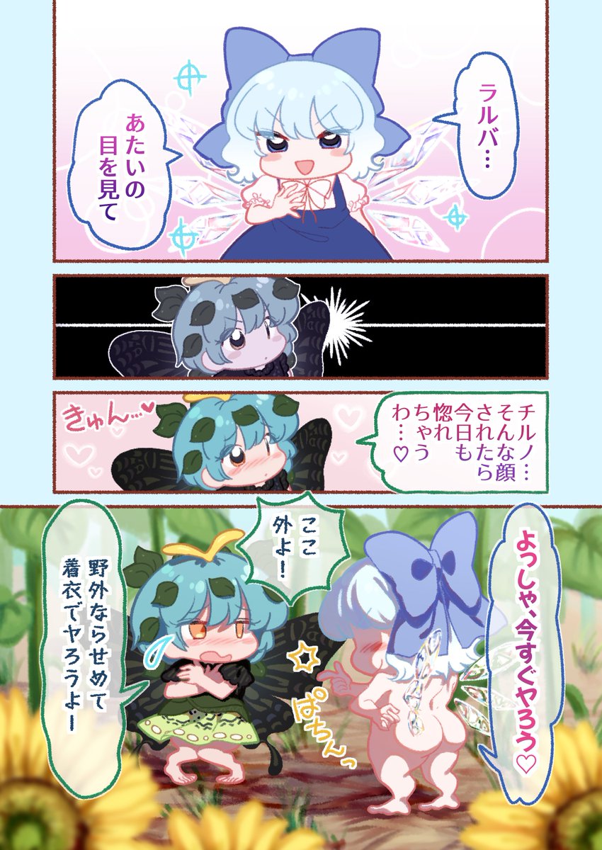 るー( ˘ω˘) tweet media