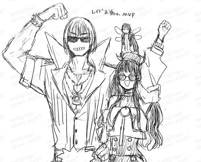 fgoレイドお疲れ
グラサン二人がやってくれました 