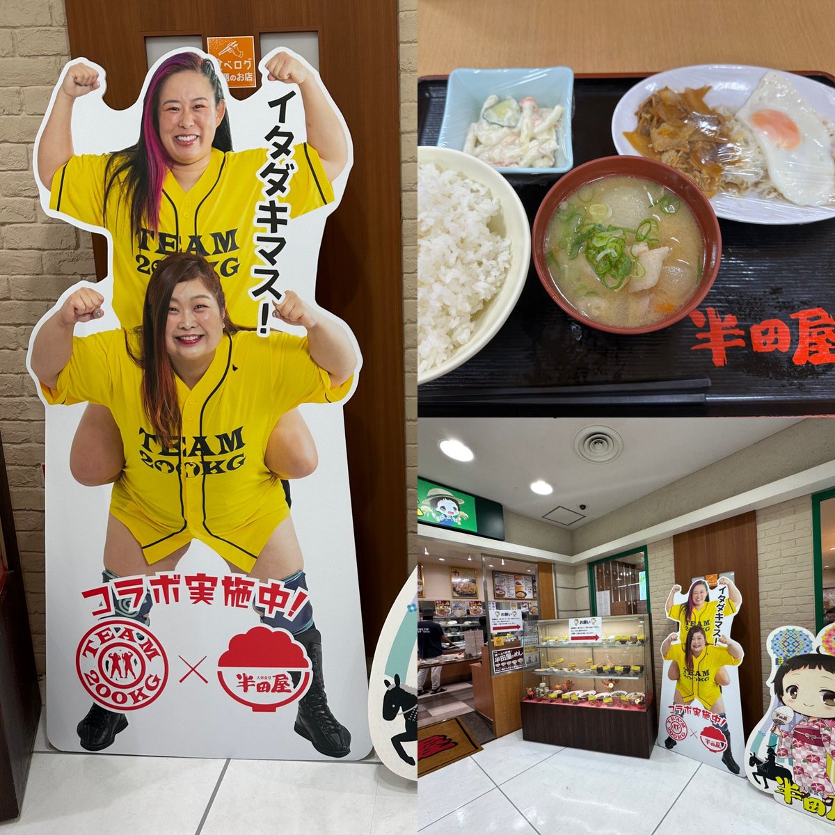 めしの半田屋 仙台 宮城 半田屋 Tシャツ XLサイズ 未開封新品未使用品 めしの半田屋 仙台 宮城 半田屋 Tシャツ XLサイズ 未開封新品未