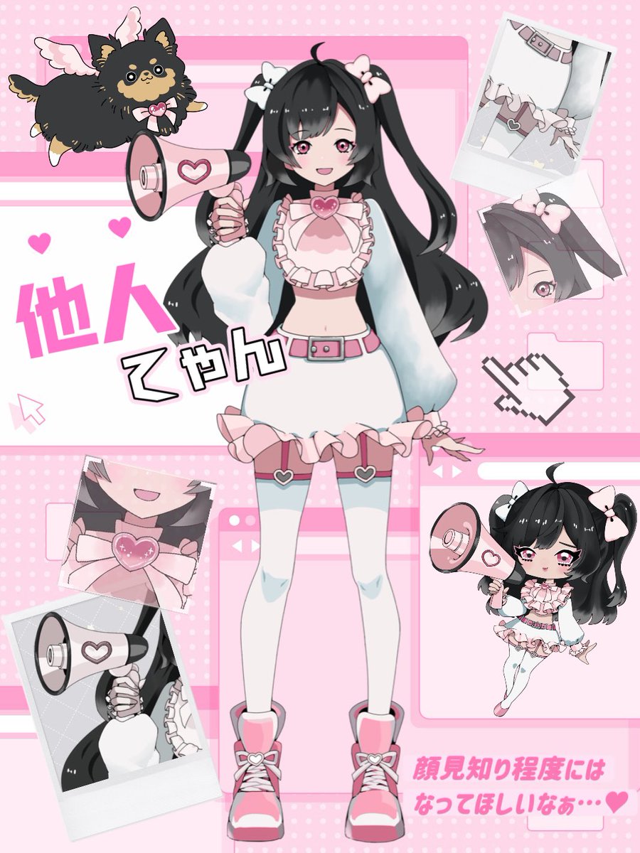 他人てゃん tweet media