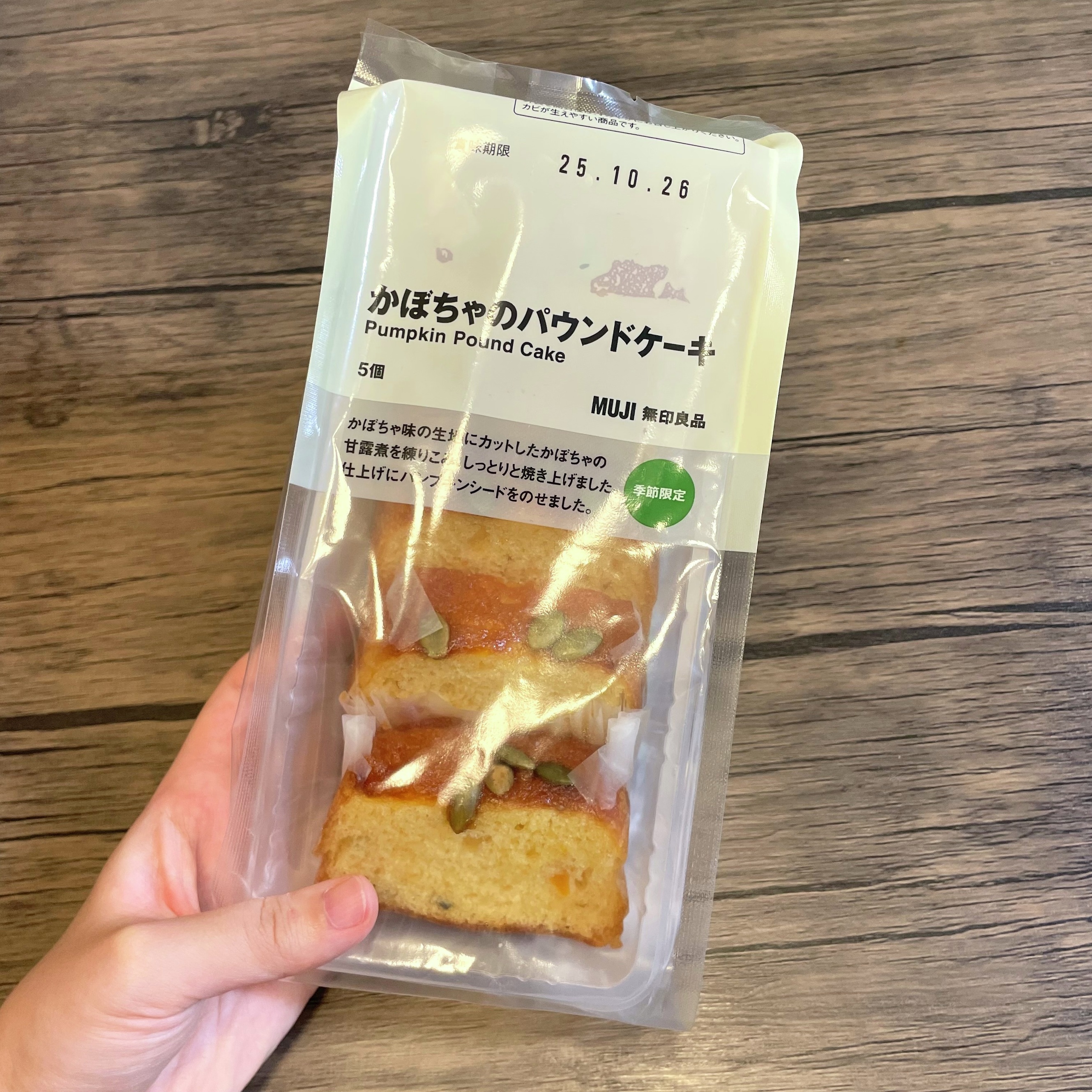 無印良品 (@muji_net) / X