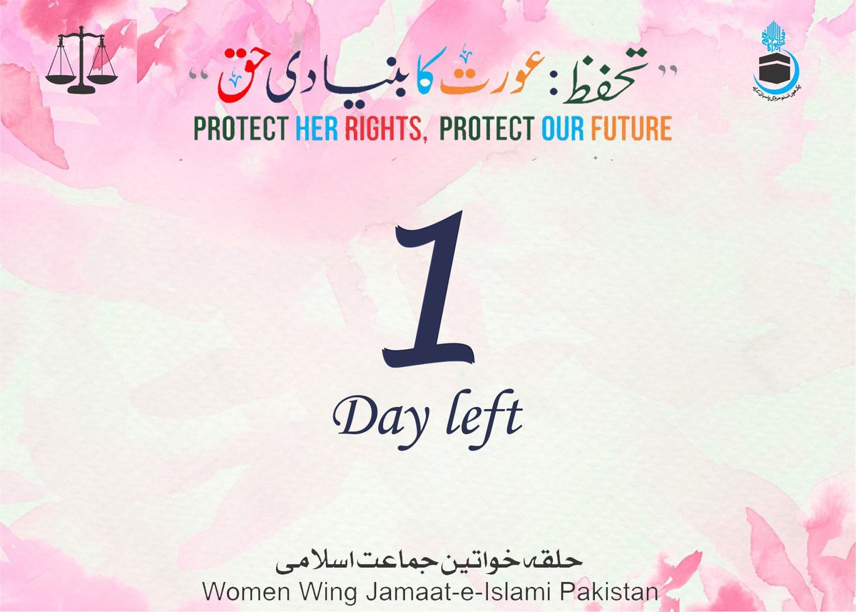#protect her #rights #protect our
 1 day left