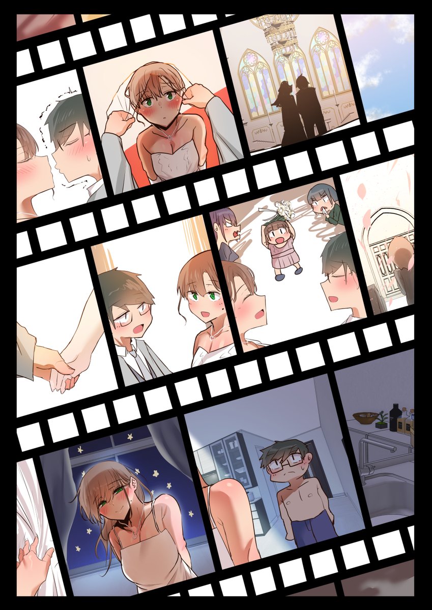 俺の妻は誰かのおさがり・・・3 