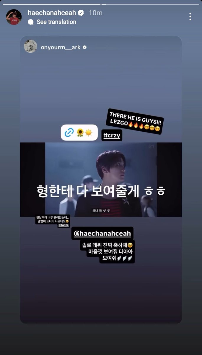 โดยอง: มักเน่ของพวกเราแหละ @/haechanahceah
ㄴ แฮชาน: ใช่ละ ผมคือมักเน่

มาร์ค: THERE HE IS GUYS LEZGO🔥🔥🔥😵‍💫😵‍💫😵‍💫 
ผมเป็นแฟนคลับตัวยงมาตั้งนานแล้วครับ.. ในที่สุดอัลบั้มก็ปล่อยแล้ว🥹
ยินดีกับโซโล่เดบิวต์ด้วยนะ🥹 โชว์หัวใจที่มีออกมาเลย โชว์ออกมาให้หมดดด🪽🪽🪽
@.haechanahceah