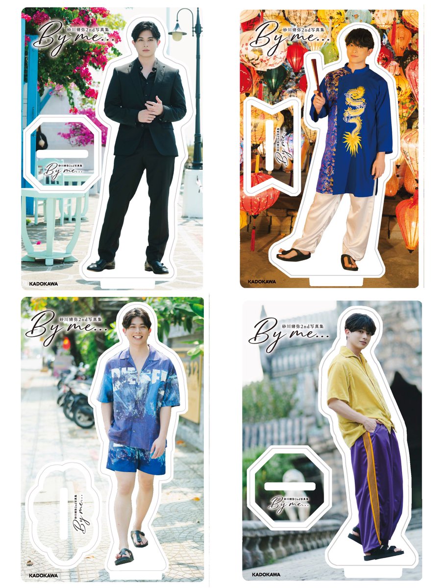 ＼アクリルスタンド発売📸／
#砂川脩弥2nd写真集「By me…」衣装の
アクリルスタンド（全4種）を販売開始しました‼️
10/20(月)までの完全受注販売となります👀
ここだけのコーディネートの砂川さん、
ぜひ手に入れてください✨

▼ご購入はこちら
emii.photo/ttv-square/idx…