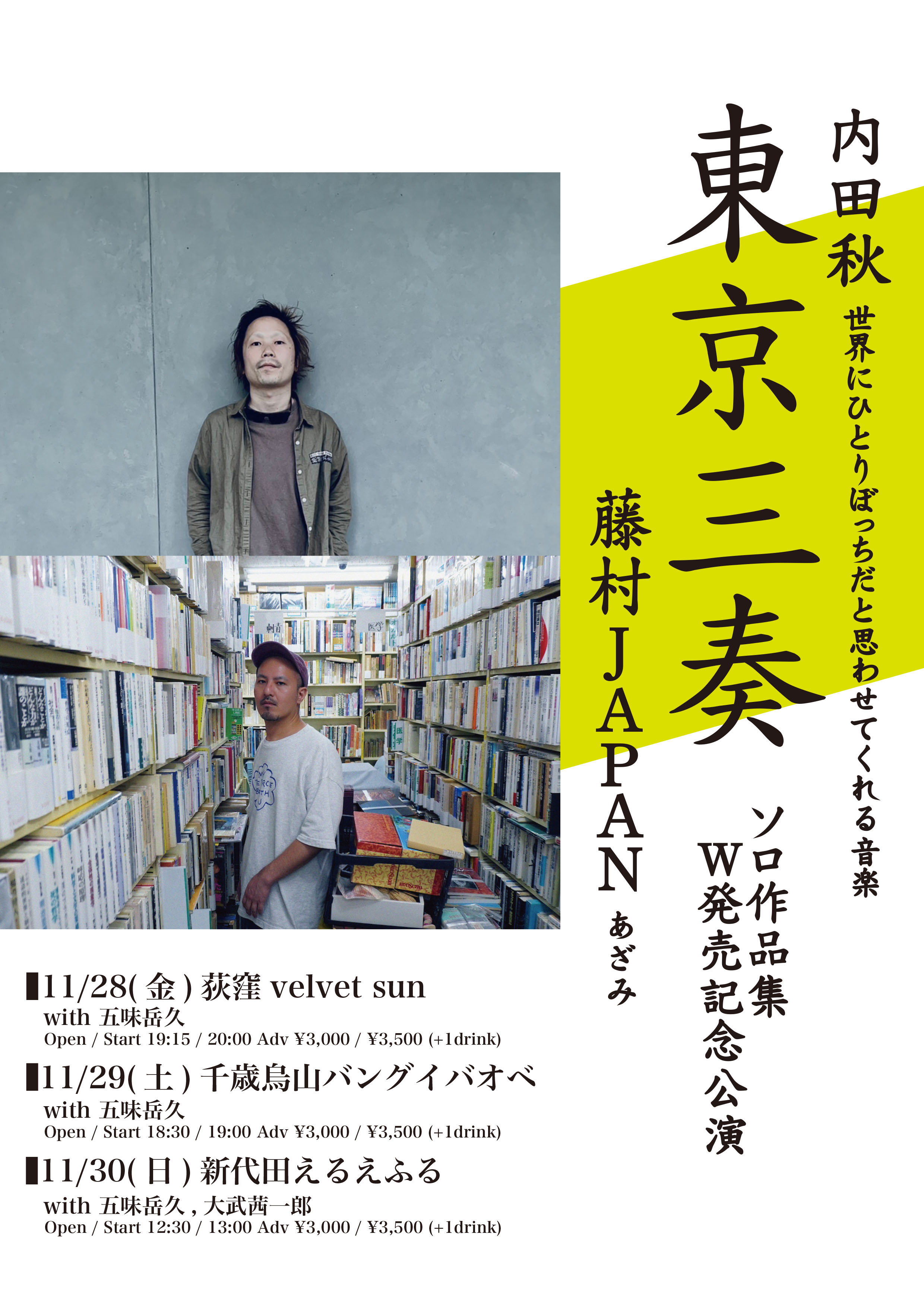 LOSTAGE CD3枚組 Amazon.co.jp: LOSTAGE(DVD付): ミュージック