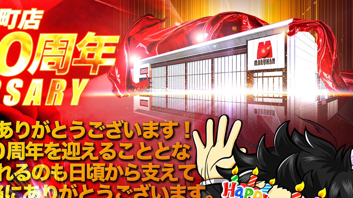 【超超超超超超激レア】　最終値下げ　日本で50個だけ？　ジャグラー　ツノっち帽子 超超超超超超激レア】 最終値下げ 日本で50個だけ？ ジャグラー