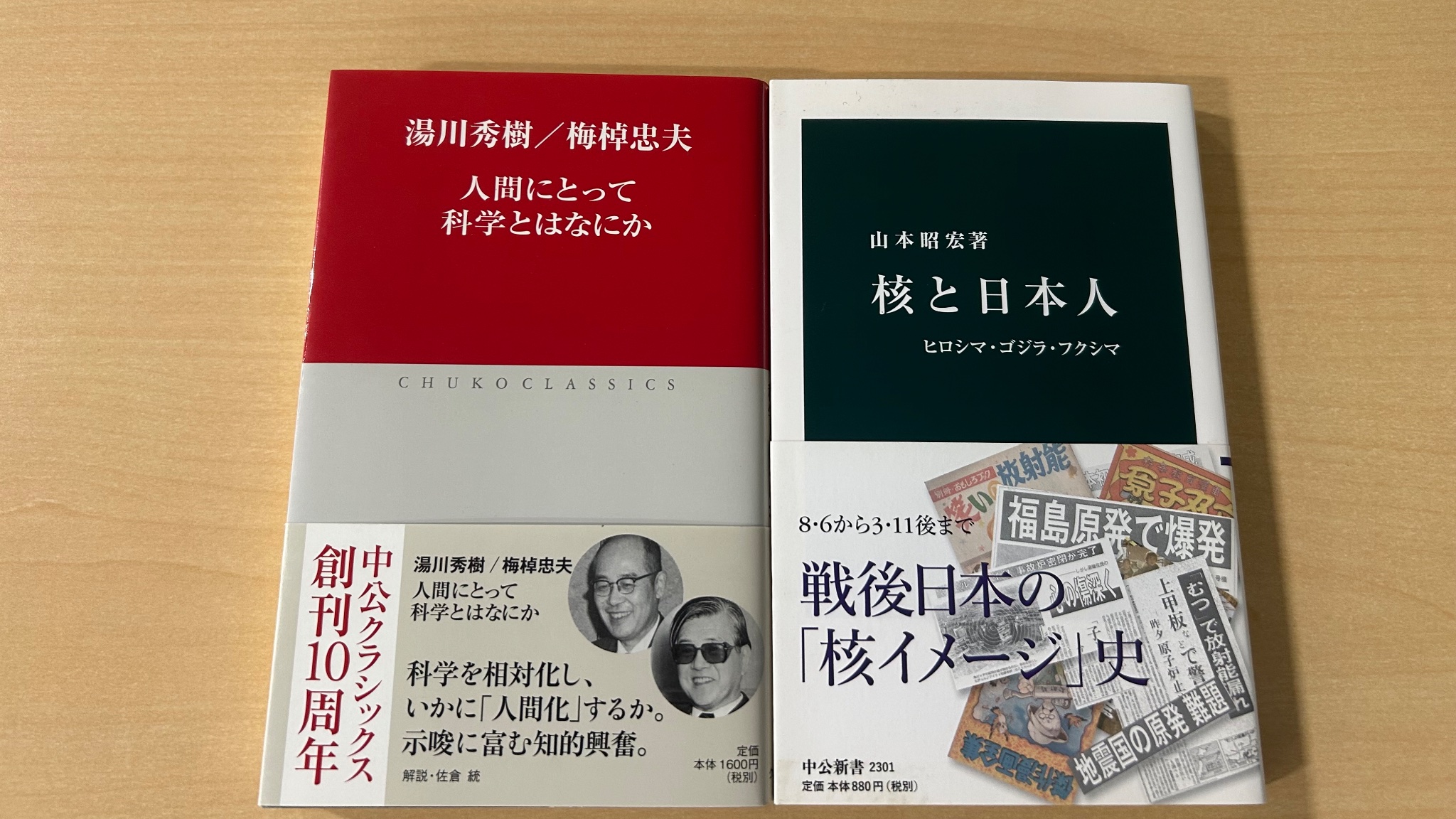 【中古】 みの虫革命 独立農民の書/十月社/中島正 中古】 みの虫革命 独立農民の書/十月社/中島正の通販 by