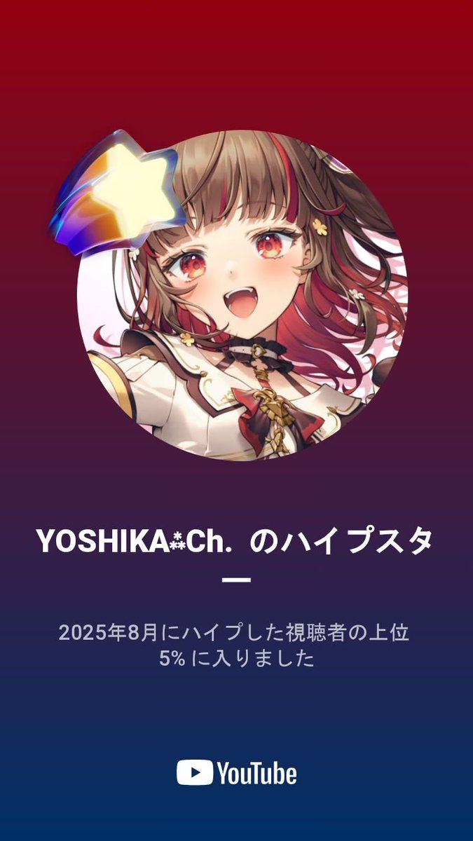 Mellojoy とんかつ 8/23まで フランス育ち on X: 