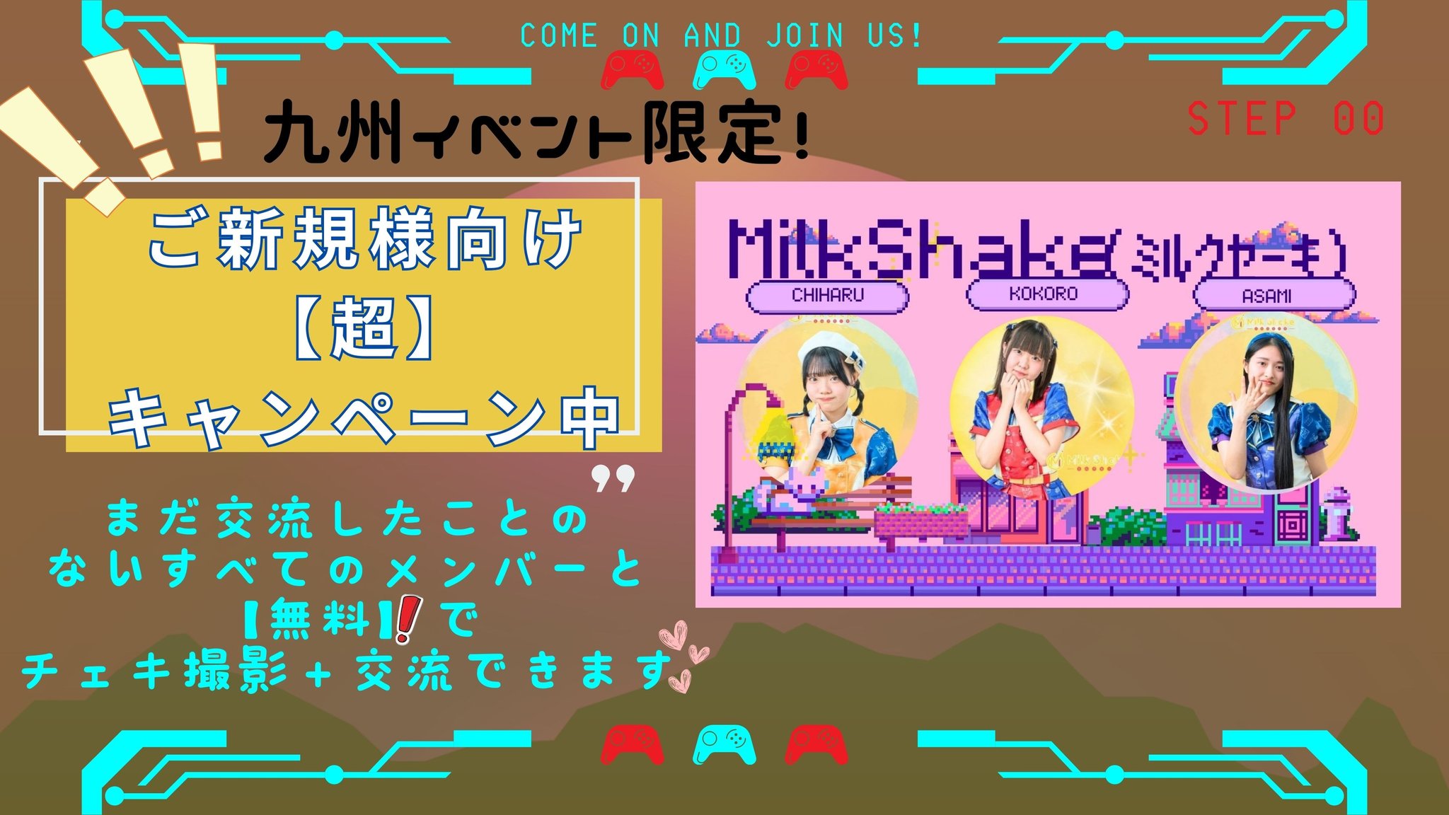 BTS 15 大阪 ☆【2K0404-36】 SHIBUYA シブヤ DAIMODRILL VACUUM SET