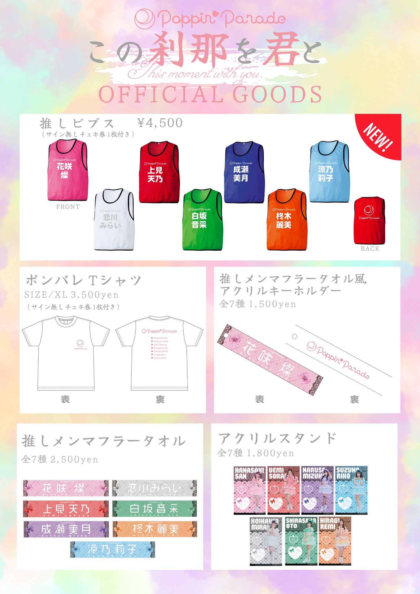 【バラ売り不可】パクウンビン　グッズまとめ売り　最終値下げ ○値下げ・バラ売り】ゴールデンカムイ まとめ売り - メルカリ