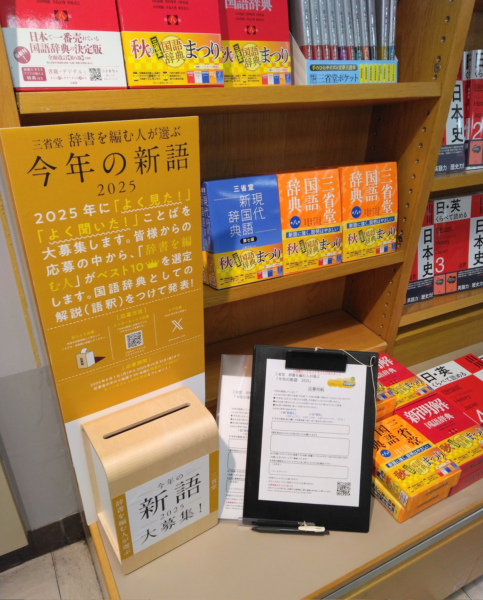 中学2年国語　令和6年度版　学習指導書　朱刷り　三省堂 中学2年国語 令和6年度版 学習指導書 朱刷り 三省堂 本