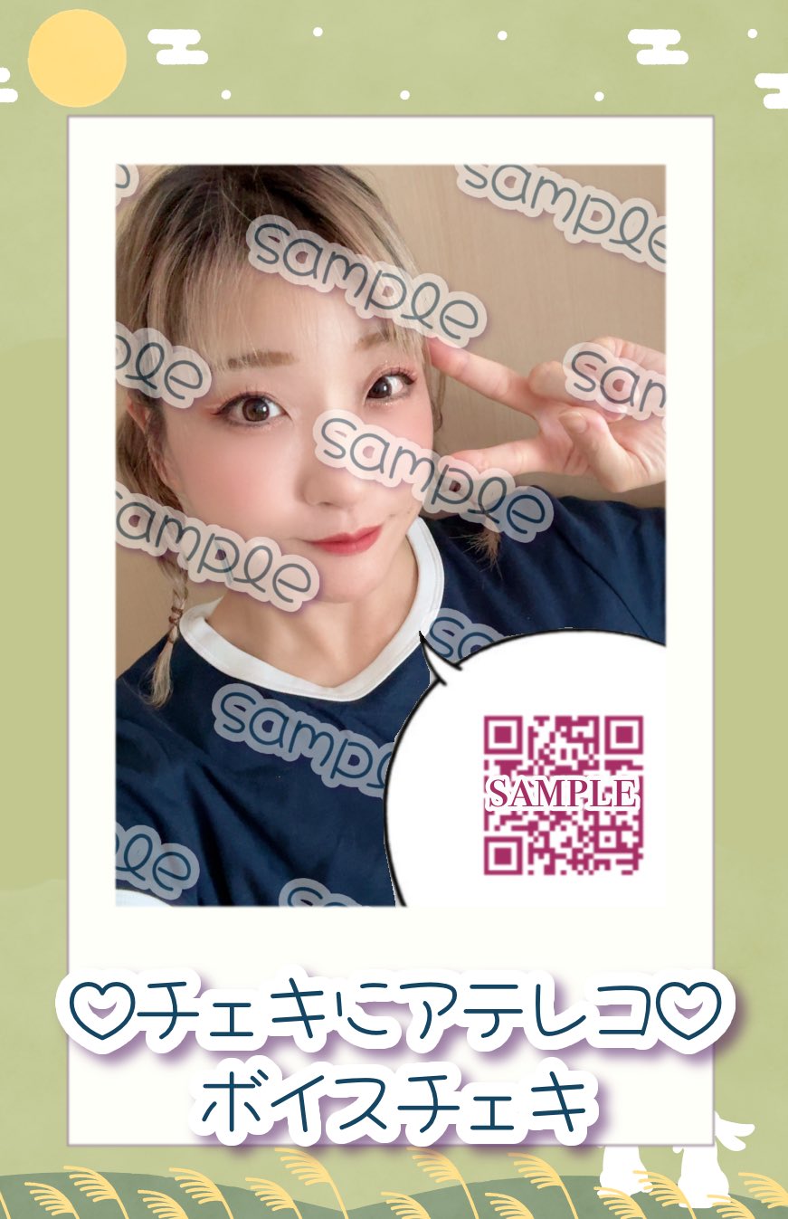 【原画】　くるみ おまとめ商品 樹くるみ on X: 