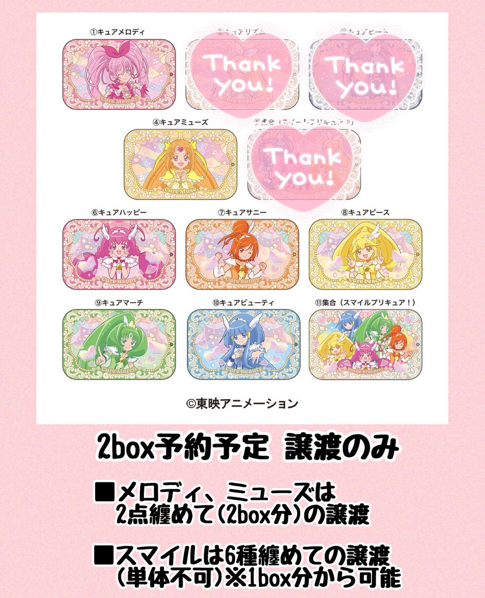 白猫様 リクエスト 5点 まとめ商品 白猫様 リクエスト 4点 まとめ商品