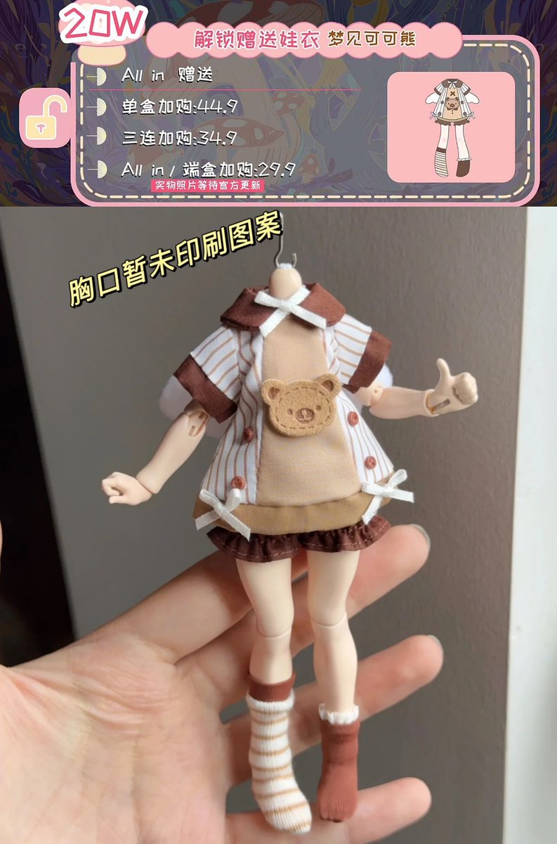 スワンドール•*¨*•.¸♬︎ ゆぴゆ (@1o1o1o_o) / X