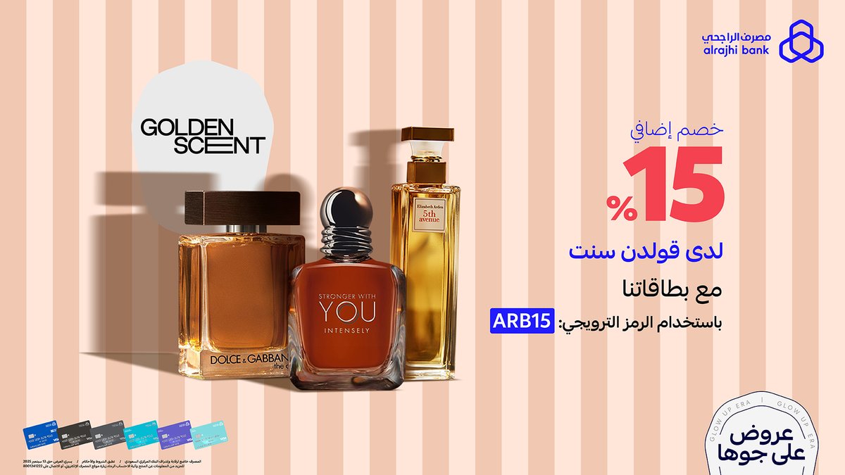 مصرف الراجحي tweet media