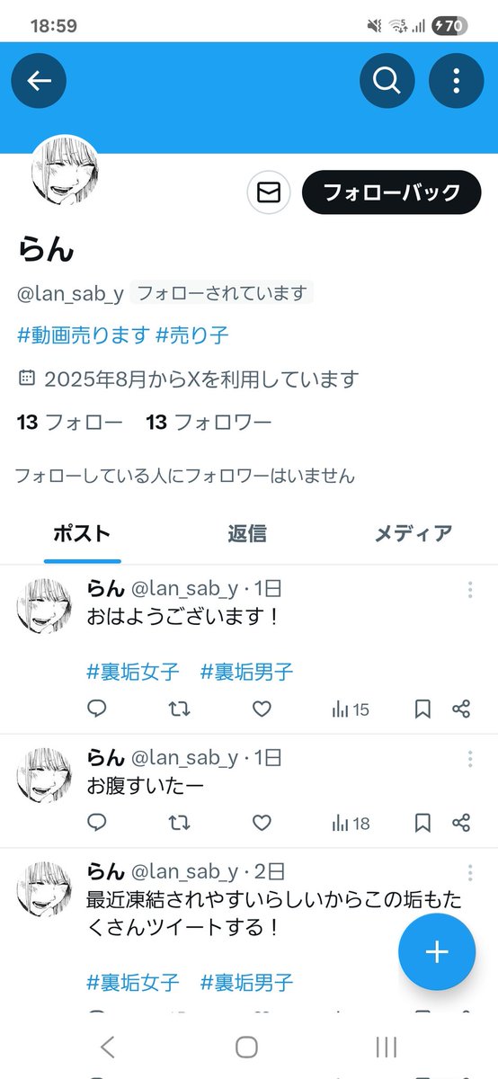 ry tweet media