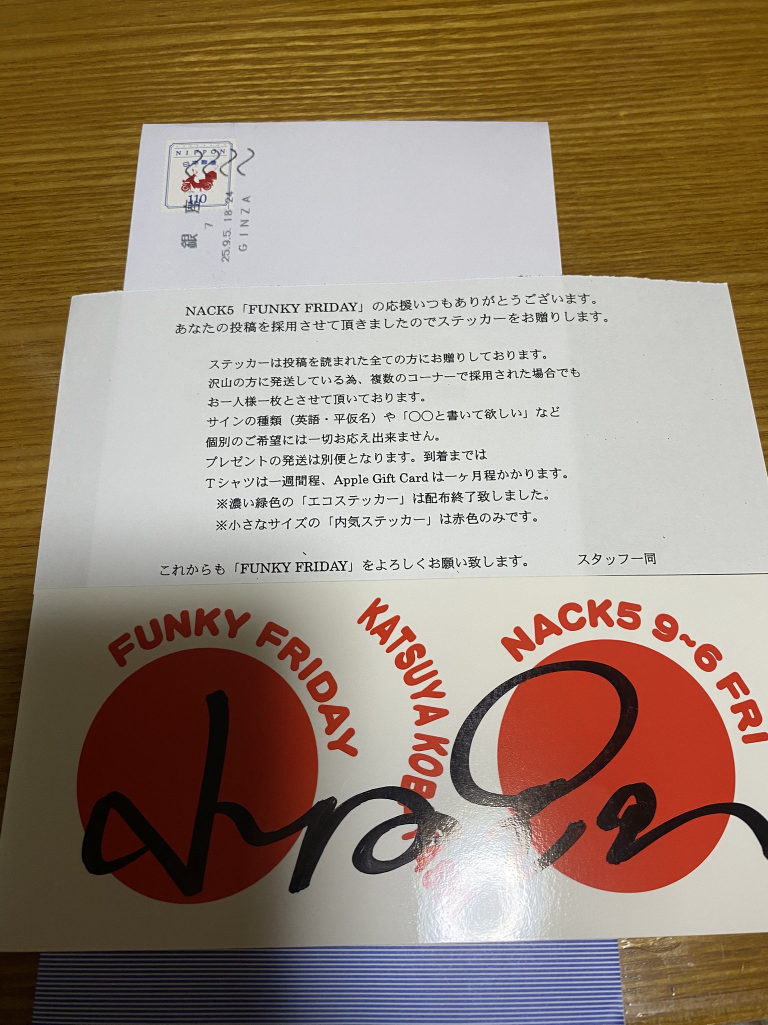 りも様・有難うございました✨ ありうむファンディスコ（非公式） on X: 