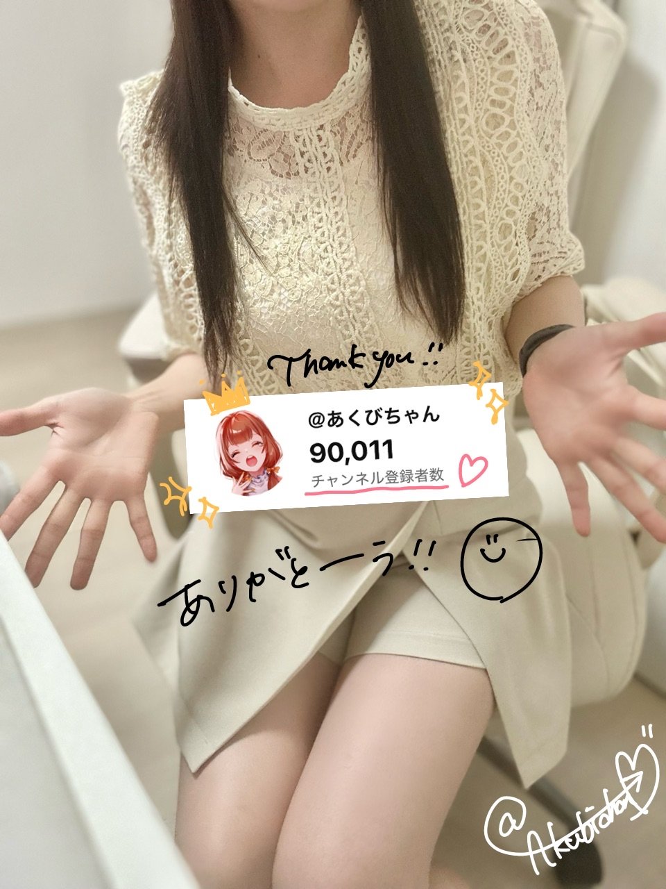 アクビちゃん♡プロフ読んでね♡ アクビちゃん」の世界を詰め込んだ“壺型”ドールハウス
