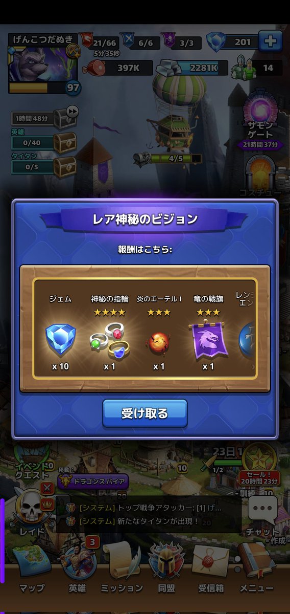 レア神秘からこんにちわ💍