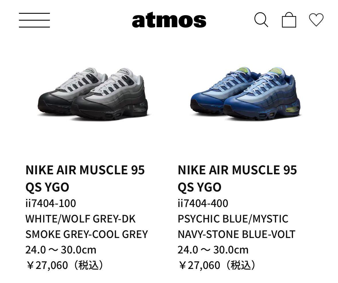 🚨 デュエルの時が来た！Nike x 遊☆戯☆王 コラボ🔥🚨 伝説のアニメ