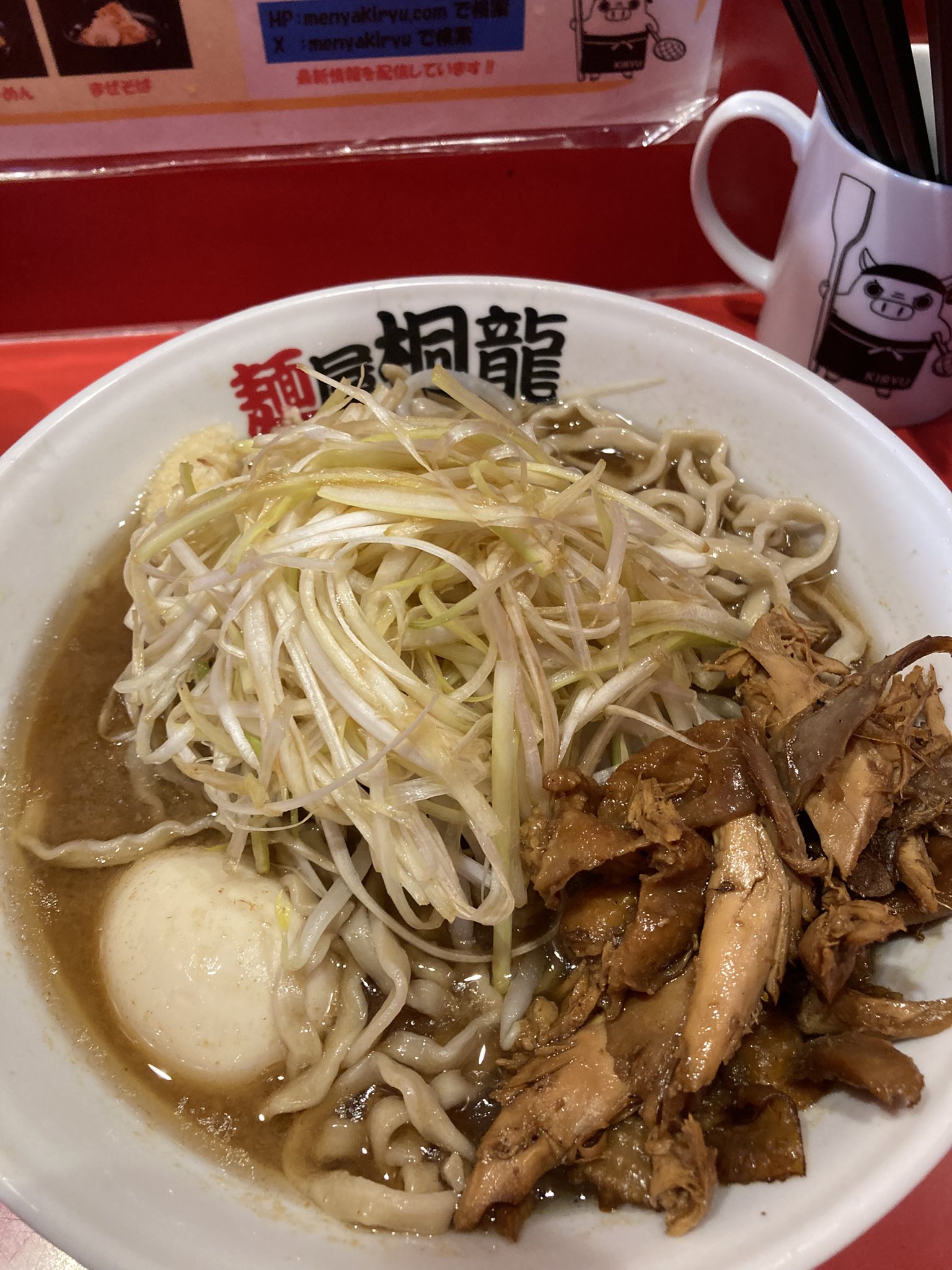 麺職人 日清 麺職人 – 日清食品グループ オンラインストア
