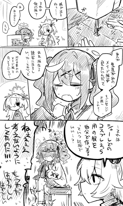 …………☺️☺️☺️ 